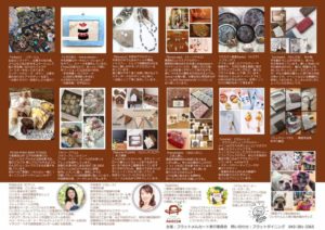 西千葉フラットクリスマスコンサート
