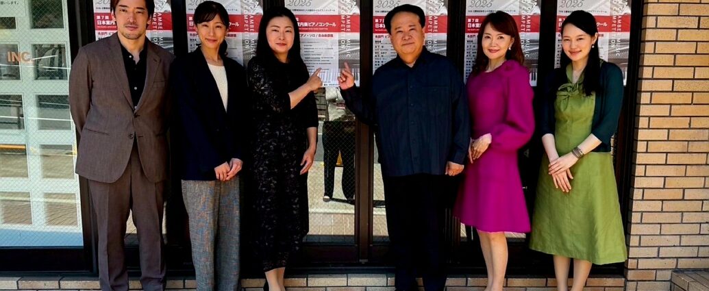 戸田みはる　日本室内楽ピアノコンクール