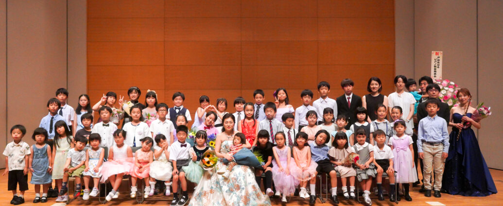 戸田みはるピアノ教室　千葉市ピアノ教室
